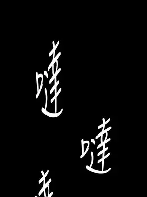 深夜便利店 便利店新星 1-68話[完結]_063383