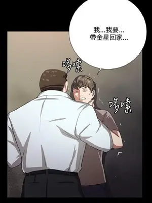 深夜便利店 便利店新星 1-68話[完結]_063385