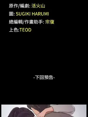 深夜便利店 便利店新星 1-68話[完結]_063387