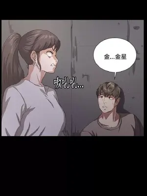 深夜便利店 便利店新星 1-68話[完結]_064391