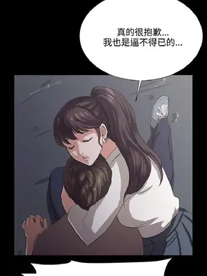 深夜便利店 便利店新星 1-68話[完結]_064392