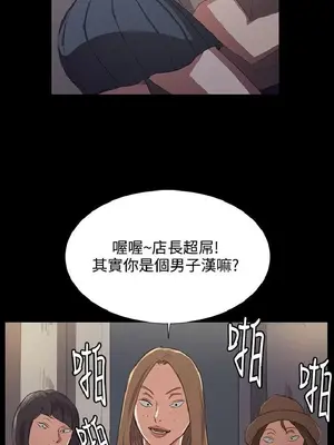 深夜便利店 便利店新星 1-68話[完結]_064393