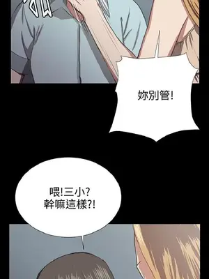 深夜便利店 便利店新星 1-68話[完結]_064402