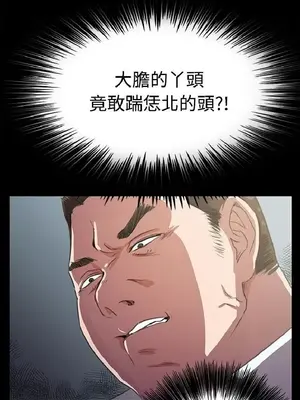 深夜便利店 便利店新星 1-68話[完結]_064404