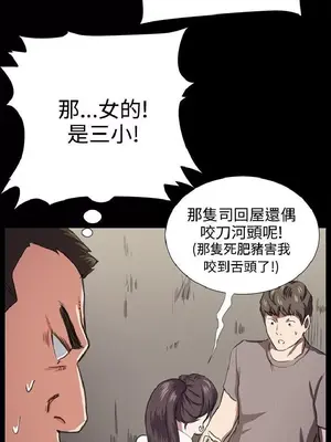 深夜便利店 便利店新星 1-68話[完結]_064405