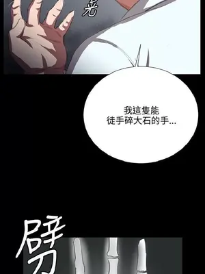 深夜便利店 便利店新星 1-68話[完結]_064406