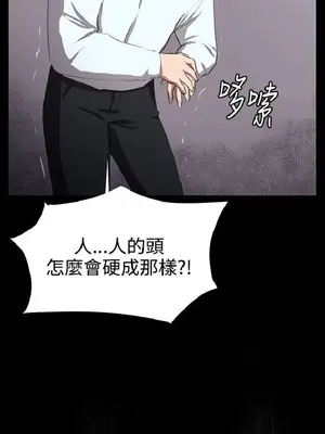 深夜便利店 便利店新星 1-68話[完結]_064407