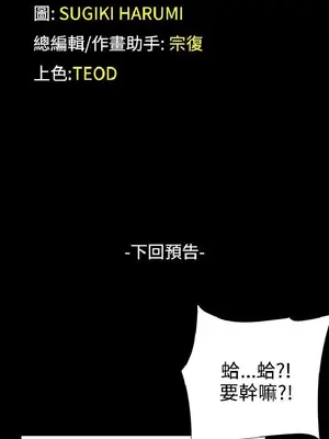 深夜便利店 便利店新星 1-68話[完結]_064408