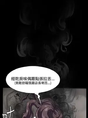 深夜便利店 便利店新星 1-68話[完結]_065409