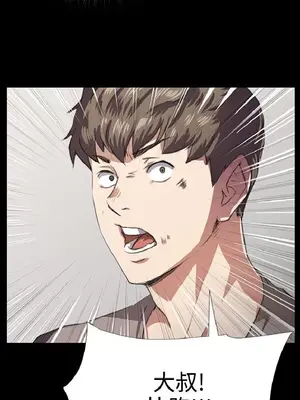 深夜便利店 便利店新星 1-68話[完結]_065410