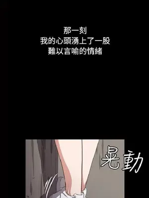 深夜便利店 便利店新星 1-68話[完結]_065413