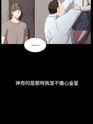 深夜便利店 便利店新星 1-68話[完結]_065415