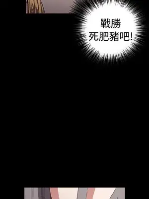深夜便利店 便利店新星 1-68話[完結]_065416
