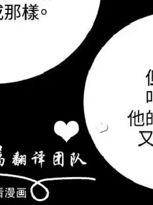 深夜便利店 便利店新星 1-68話[完結]_065418