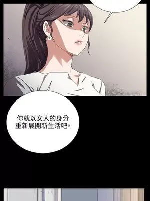 深夜便利店 便利店新星 1-68話[完結]_065419