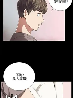 深夜便利店 便利店新星 1-68話[完結]_065420