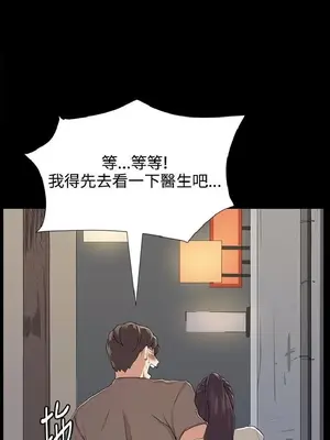 深夜便利店 便利店新星 1-68話[完結]_065421