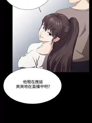 深夜便利店 便利店新星 1-68話[完結]_065423