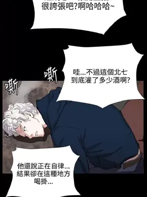 深夜便利店 便利店新星 1-68話[完結]_065424