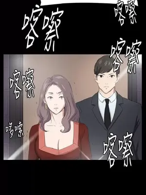 深夜便利店 便利店新星 1-68話[完結]_065425