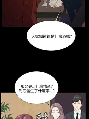 深夜便利店 便利店新星 1-68話[完結]_065426