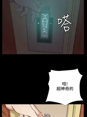 深夜便利店 便利店新星 1-68話[完結]_065427