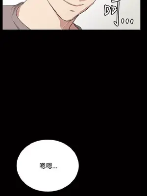 深夜便利店 便利店新星 1-68話[完結]_065428