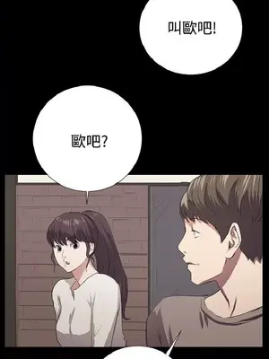 深夜便利店 便利店新星 1-68話[完結]_065429