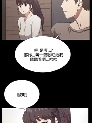 深夜便利店 便利店新星 1-68話[完結]_065430