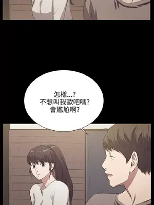 深夜便利店 便利店新星 1-68話[完結]_066432