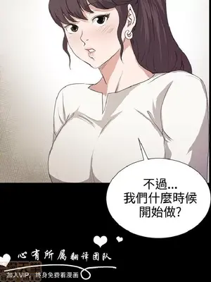 深夜便利店 便利店新星 1-68話[完結]_066433