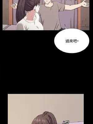 深夜便利店 便利店新星 1-68話[完結]_066434