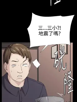 深夜便利店 便利店新星 1-68話[完結]_066441