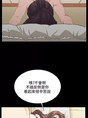 深夜便利店 便利店新星 1-68話[完結]_066442