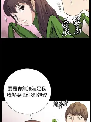 深夜便利店 便利店新星 1-68話[完結]_066444