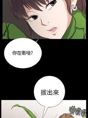 深夜便利店 便利店新星 1-68話[完結]_066445