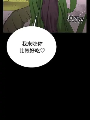 深夜便利店 便利店新星 1-68話[完結]_066446