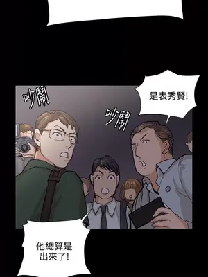 深夜便利店 便利店新星 1-68話[完結]_066448