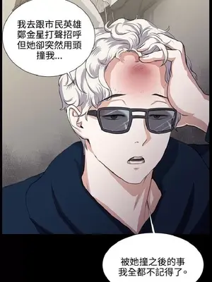 深夜便利店 便利店新星 1-68話[完結]_066449