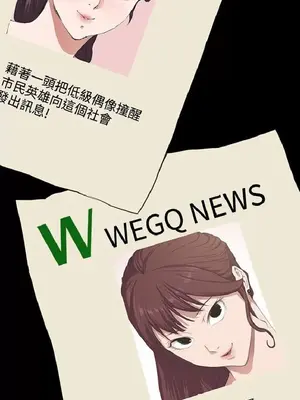 深夜便利店 便利店新星 1-68話[完結]_066450