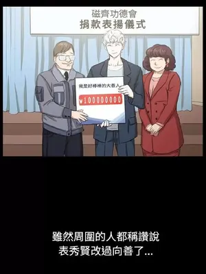 深夜便利店 便利店新星 1-68話[完結]_066452