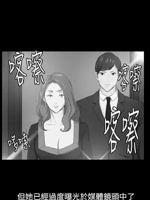 深夜便利店 便利店新星 1-68話[完結]_066453