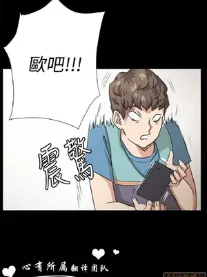 深夜便利店 便利店新星 1-68話[完結]_066455