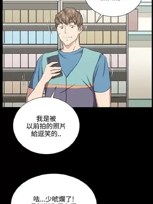 深夜便利店 便利店新星 1-68話[完結]_066456