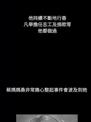 深夜便利店 便利店新星 1-68話[完結]_067460