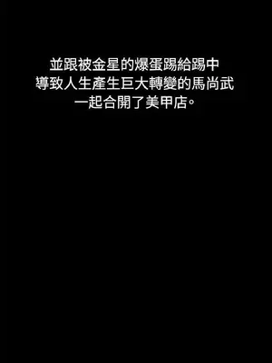 深夜便利店 便利店新星 1-68話[完結]_067461