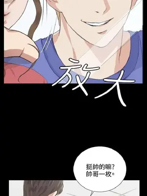 深夜便利店 便利店新星 1-68話[完結]_067465