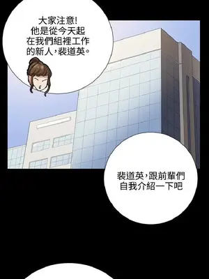 深夜便利店 便利店新星 1-68話[完結]_067466