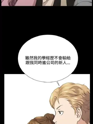 深夜便利店 便利店新星 1-68話[完結]_067467