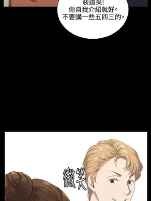 深夜便利店 便利店新星 1-68話[完結]_067468